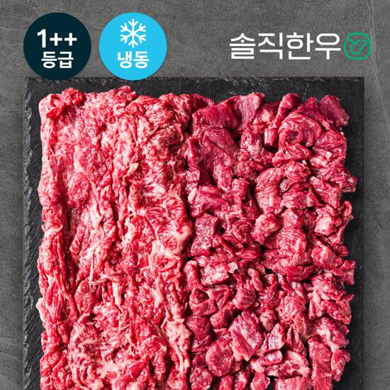 [솔직한우] 1++ 한우 불고기 국거리 세트 1kg(불고기 200g3팩+국거리 200g2팩/냉동)
