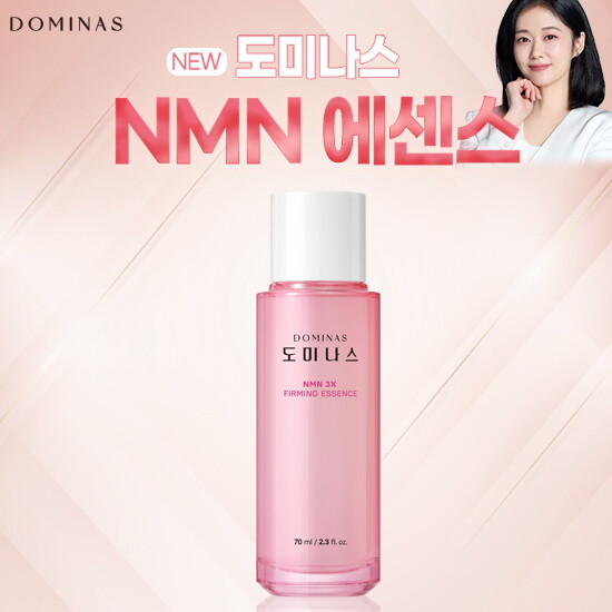 [단품] 도미나스 3X 퍼밍 NMN 에센스 70ml