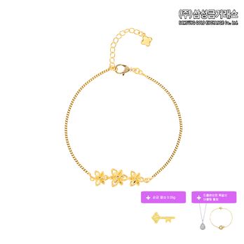 (주)삼성금거래소 24K 순금 아이리스 팔찌 4.5g+순금열쇠 0.05g+드롭 팬던트 목걸이+더블링 팔찌