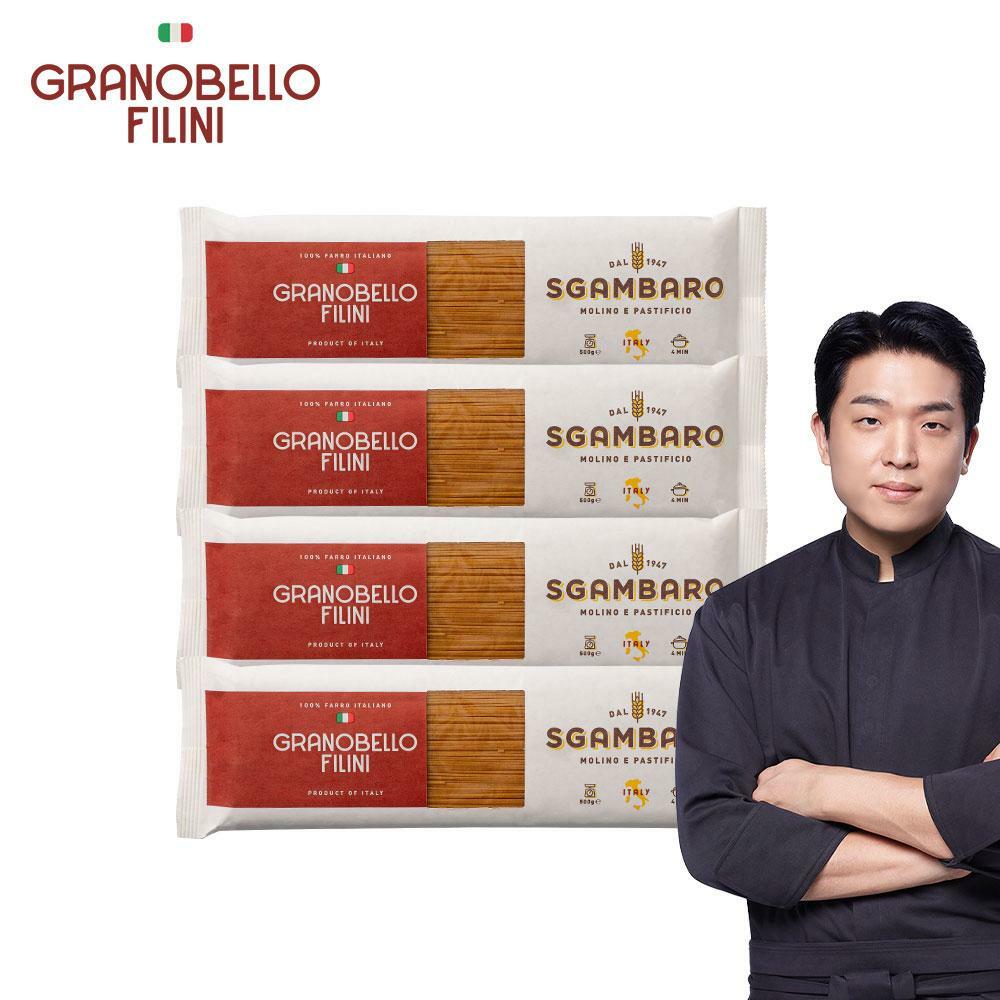 [M]그라노벨로 필리니 파로면 (500g)* 4봉