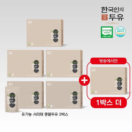 방송에서만 한박스더 한국인의 두유 유기농 국산  서리태 콩물두유 10팩*6박스 총 60팩