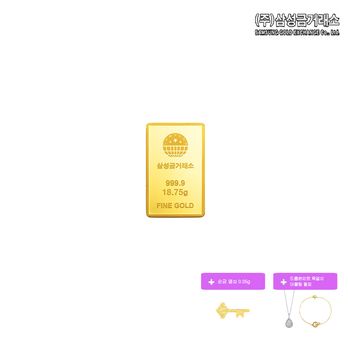 (주)삼성금거래소 24K 순금 삼성골드바 18.75g+순금열쇠 0.05g+드롭 팬던트 목걸이+더블링 팔찌