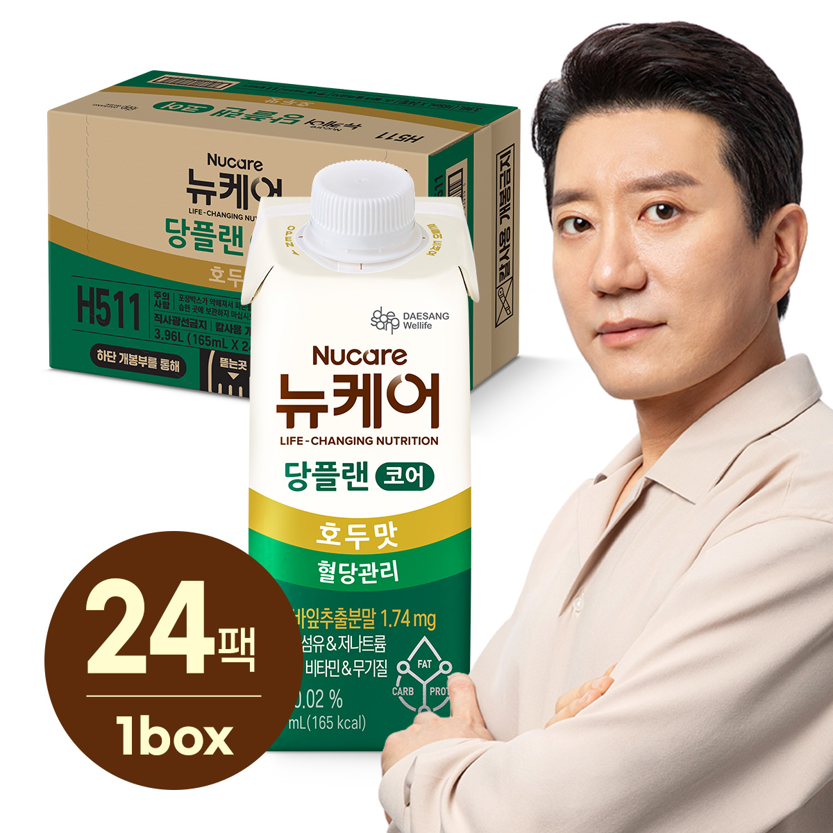 당플랜 코어 호두맛 24팩
