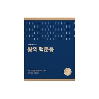 블루미너스 왕의맥문동분말 1박스(30포)