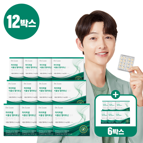 [방송에서만] 하이퍼셀 식물성 멜라토닌 함유 멜라바인 18박스