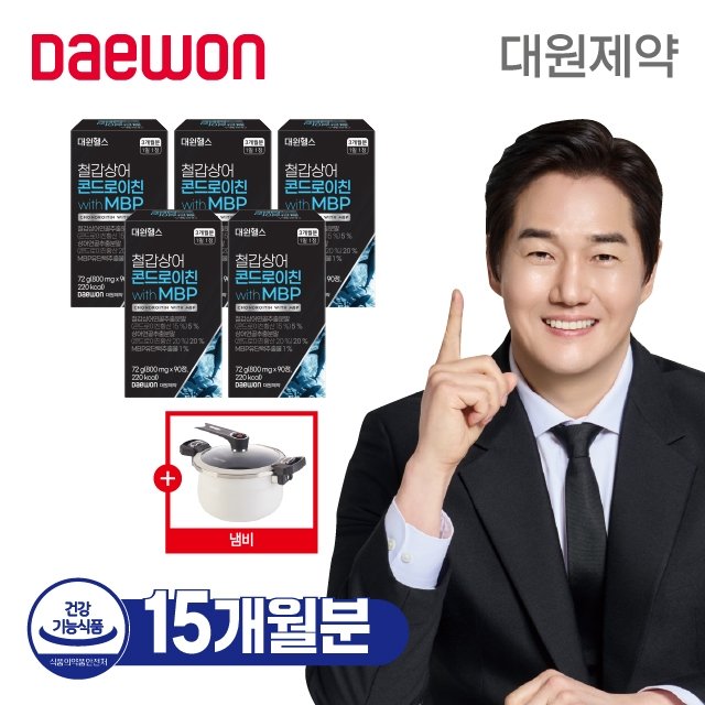 [50％세일] 대원제약 철갑상어 콘드로이친 with MBP 15개월분 + 저압냄비