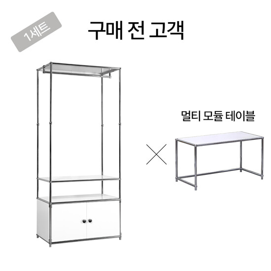 (방송에서만 10만원 세일)[빈블랑블랙] 모듈 드레스룸 (1세트) 2