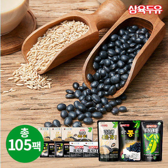 삼육두유 검은콩 볶은귀리 45팩 + 흑임자 30팩 + 검은콩과칼슘 30팩 총105팩 4