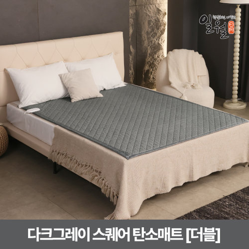 [더블][일월] 다크그레이 카본 매트(분리난방)
