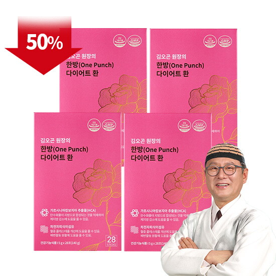 ★방송에서만 반값세일★[4박스] 김오곤 원장의 한방 다이어트 환 (5 g x 28포 x 4박스)