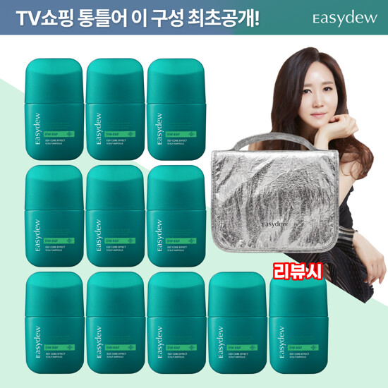 대웅제약 이지듀 EGF 코어 이펙트 스칼프 한창서패밀리패키지