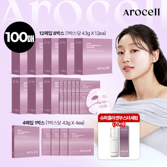 [최초공개 김창옥쇼에서만/한정물량] 슈퍼콜라겐 마스크팩 2.0 ECM ACTIVE 100매+부스터세럼 70ml 1개
