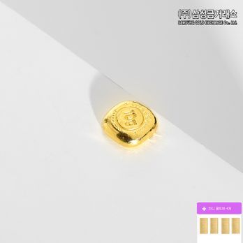 (주)삼성금거래소 24K 순금 99.99% 실속형 골드바 10g+순금4개