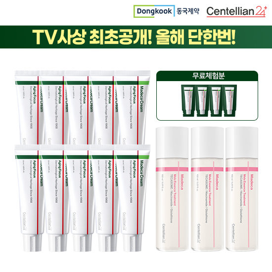 [전무후무단한번] 2026 최신상 마데카 크림 에이징포커스 10통 X 최신상 멜라에센스 3통