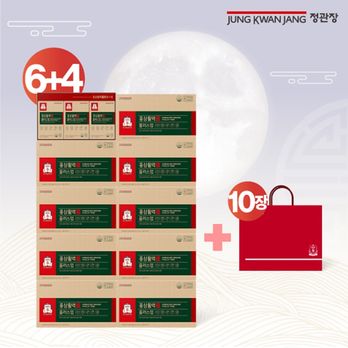(일)정관장 홍삼활력플러스업 6+4박스(총 10박스)