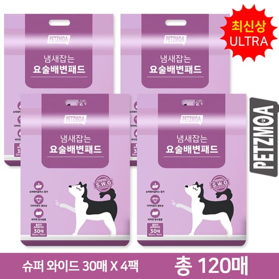 페츠모아 냄새잡는 요술 배변패드 울트라 슈퍼 특대형 120매 (30매 x 4팩)