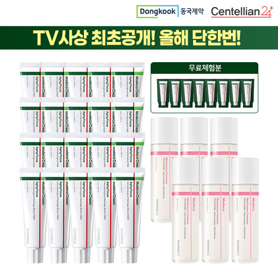 [전무후무단한번] 2026 최신상 마데카크림 에이징포커스 20통 X 최신상 멜라에센스 6통