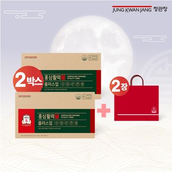 정관장 홍삼활력플러스업 2박스