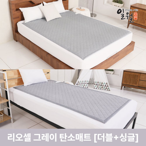 [더블+싱글][일월] 리오셀 카본 매트
