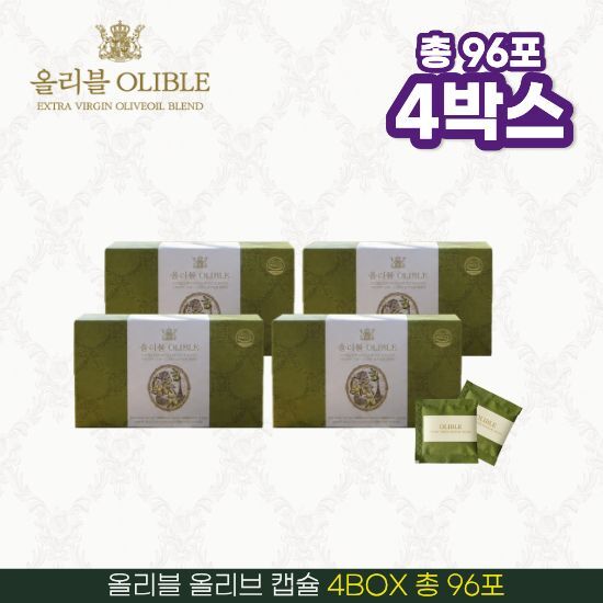 [주문2]올리블 트리플 올리브캡슐 총 4박스(96포)