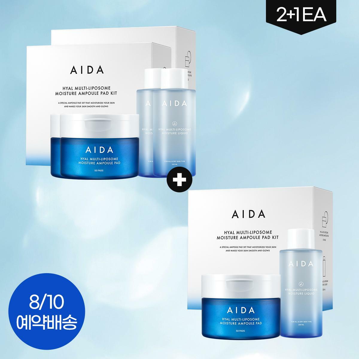 [NH카드7%할인]*8/10일 출고 예정* 파이리 PICK [126,000원 ▶ 85,000원 36% SALE] 히알 멀티-리포좀 모이스처 앰플 패드 키트*3(2+1개)