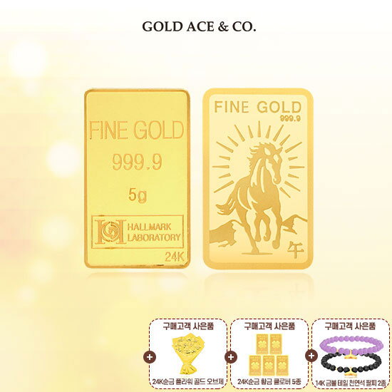 24K 순금 행운 골드바 5g +24K 순금 플라워 오브제 + 24K 순금 클로버 골드 5종 + 14K 금볼 테일 천연석 팔찌 2종