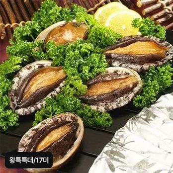 (방송에서만 5마리 더)완도활전복 왕특특대 17마리(미당 106~120g)