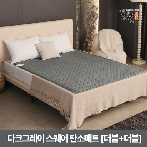 [더블+더블][일월] 다크그레이 카본 매트(분리난방)