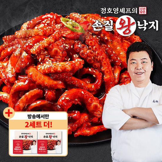 방송에서만2세트더  정호영셰프의 신선담은 손질왕낙지 170g x 11팩 + 비법담은 볶음소스 50g x 11팩 2