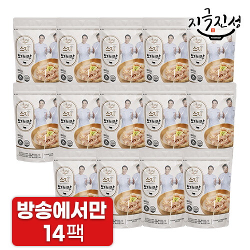 [방송에서만] 지극진성 금산인삼 스지 도가니탕 14팩 (팩당 800g)