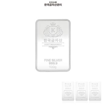 (방송에서만) [한국금자산관리] KGAM 실버바 99.99%100g+추가