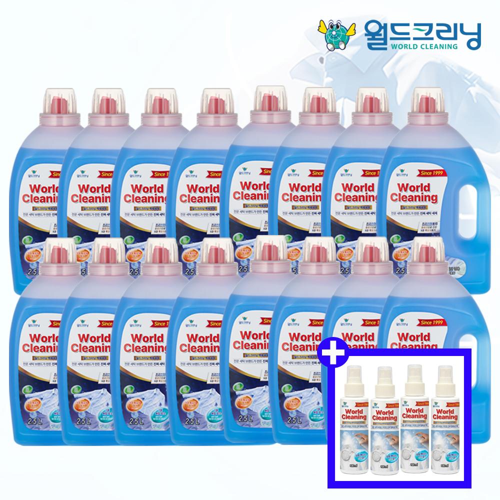 프리스틴 블루 액체세제(2.5L) * 16통+ 얼룩제거제(100ml) * 4개