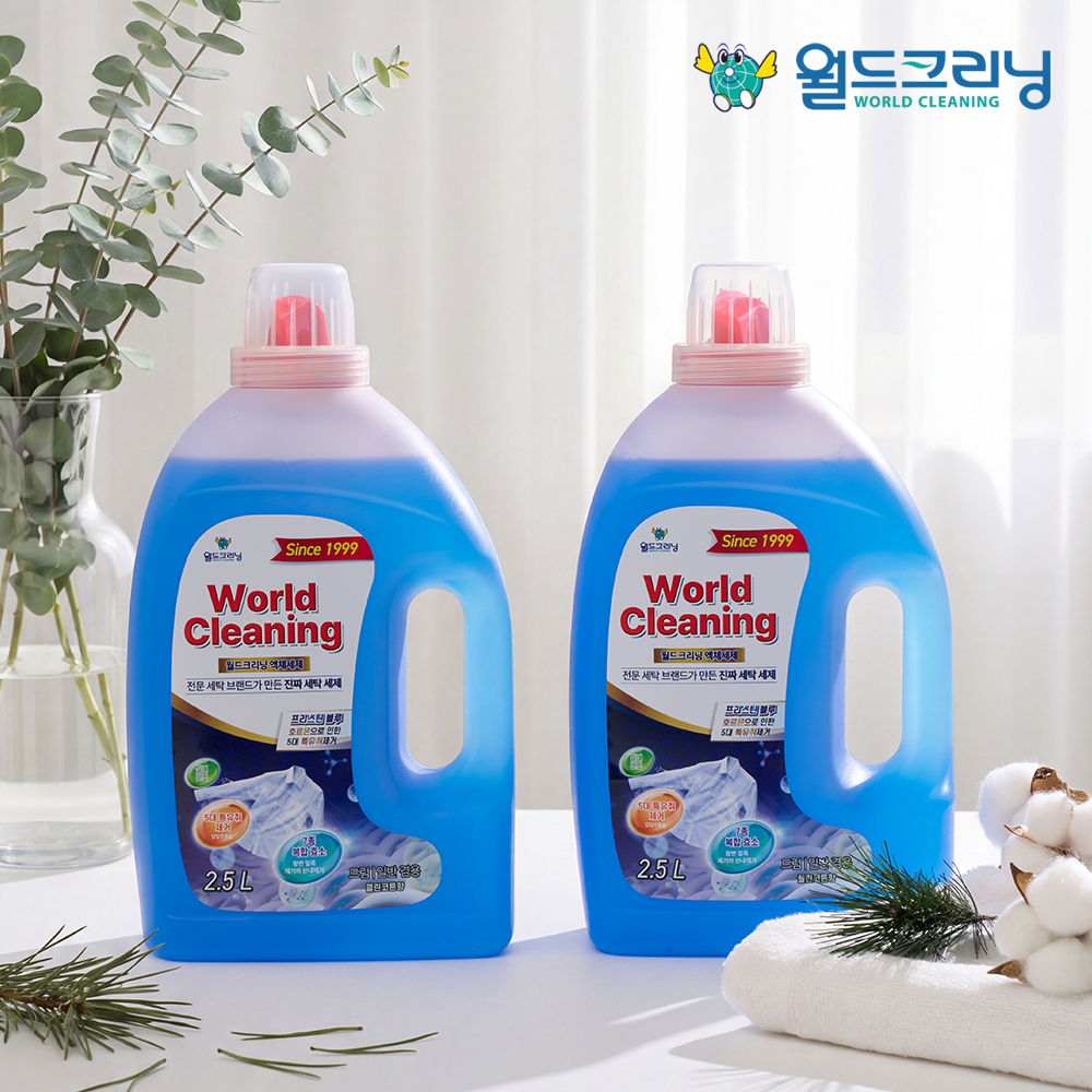 프리스틴 블루 액체세제(2.5L) * 16통+ 얼룩제거제(100ml) * 4개 4