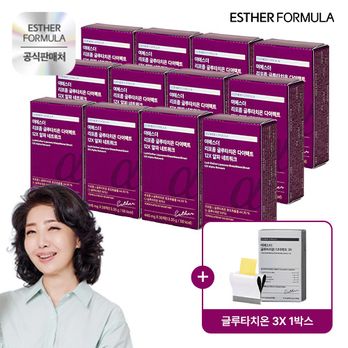 여에스더 리포좀 글루타치온 다이렉트 12X 알파 네트워크 12박스(12개월)+글루타치온 3X 1박스(1개월)