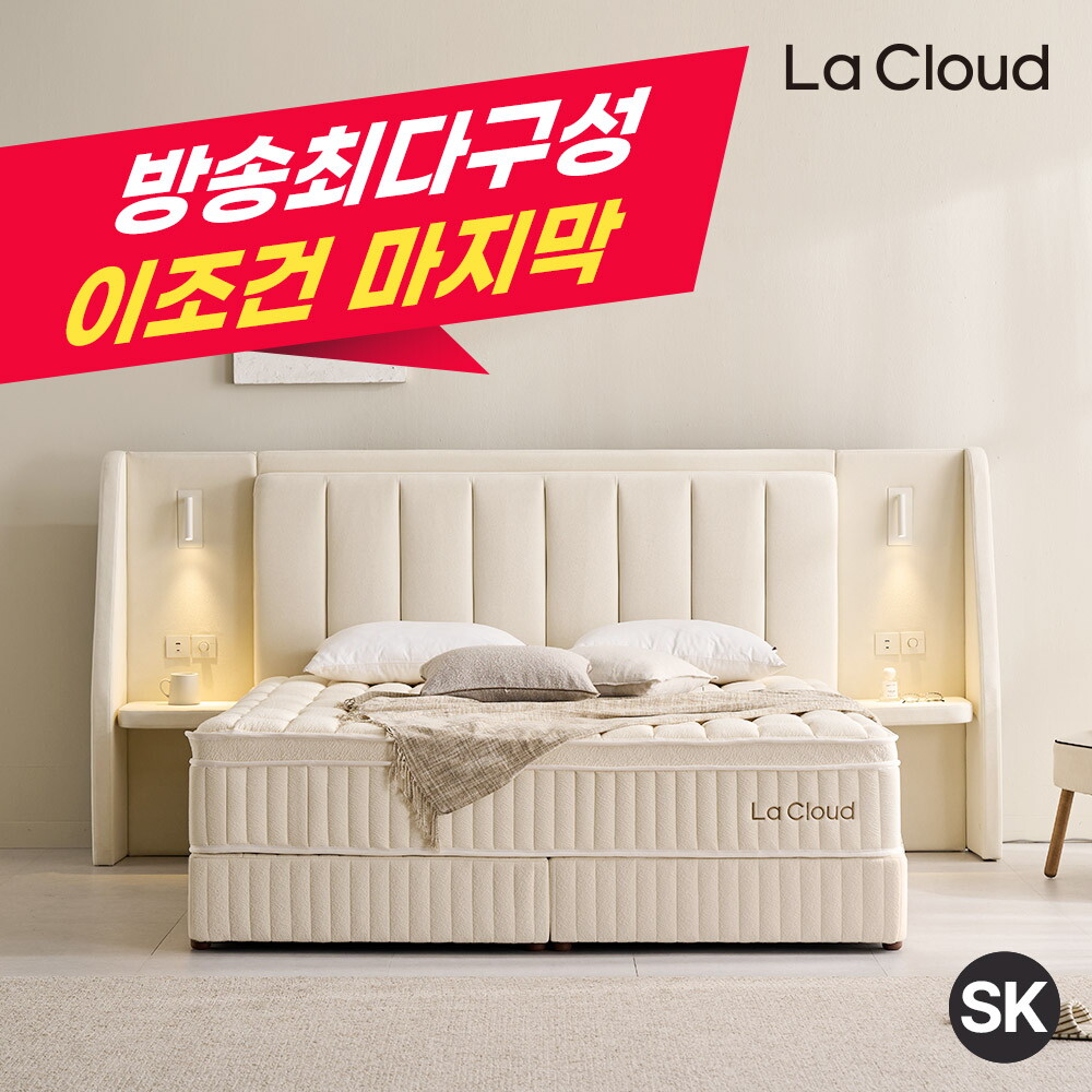 [최다구성]루미엘 호텔식 투매트리스 침대 풀패키지 슈퍼킹SK+사은품 10종