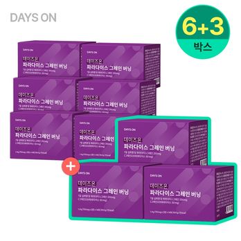 데이즈온 파라다이스 그레인 버닝 6+3박스