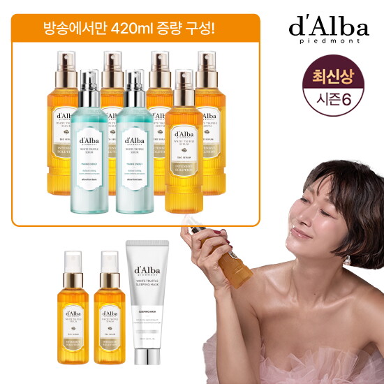 ★최신상 시즌6/단한번생방송★달바 화이트트러플 엑소세럼 롯데단독패키지(세럼 특대용량 5통+마린세럼 특대용량 2통+중용량 2통+슬리핑팩)