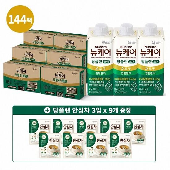 ★홈쇼핑 최초공개★ 뉴케어 당플랜코어 144팩(24팩x6박스) + 당플랜 안심차 9팩