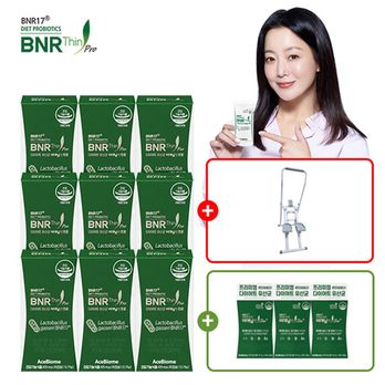 미국직수입 비에날씬프로 9박스/36주+비에날씬슬림+3박스(30포)+휴라이프 버닝 스텝퍼
