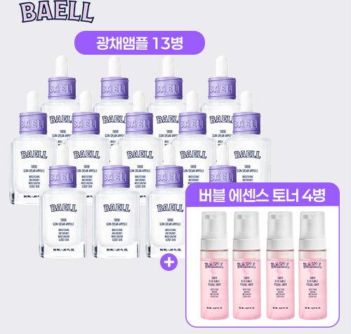 [부부 패키지] 바엘 파로 광채 크림 앰플 50ml*12병 + 버블 에센스 토너 150ml*4병 + (전고객) 크림 앰플 50ml*1병 더!