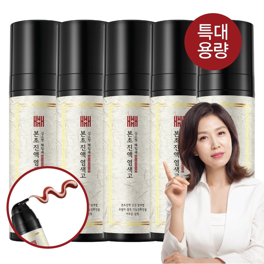 김소형헤밀레 본초 염색고 200ml * 5 + 염색도구 3종