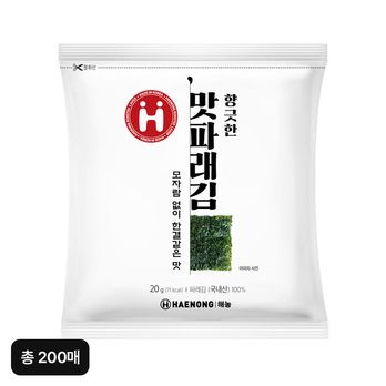 세번 구운 파래김 200매 (10매X20봉)