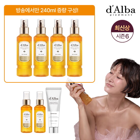 달바 최신상 시즌6 화이트트러플 엑소세럼 특대용량 4통+중용량 2통+슬리핑팩