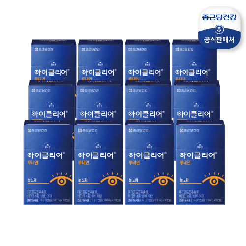 [종근당균일가]아이클리어 루테인 (12개월분)