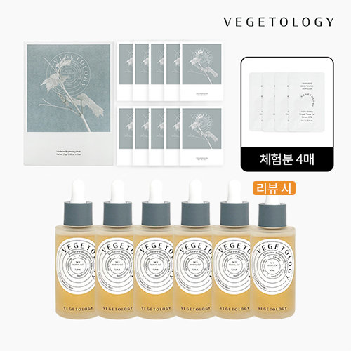 [홈앤 단독 구성]  베지톨로지 비니페린 앰플(50ml)x5+마스크팩10매 (+상품평시  앰플한병더)