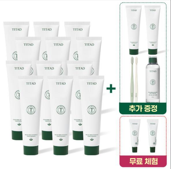 [롯데 단독] 플러스 치약 올인원 패키지(특대용량 12개 + 대용량 2개 + 칫솔 2개 + 대용량 가글 + 휴대용 치약 2개) / 방송에서만 무료체험 혜택