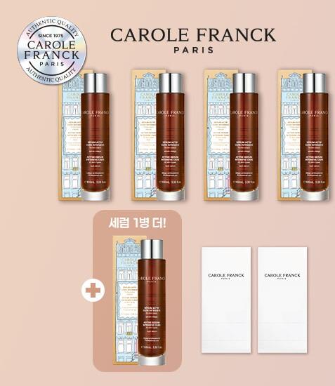 ★마지막 방송★ 액티브 세럼 동지현패키지 (100ml * 5통 + 화장솜 2박스)