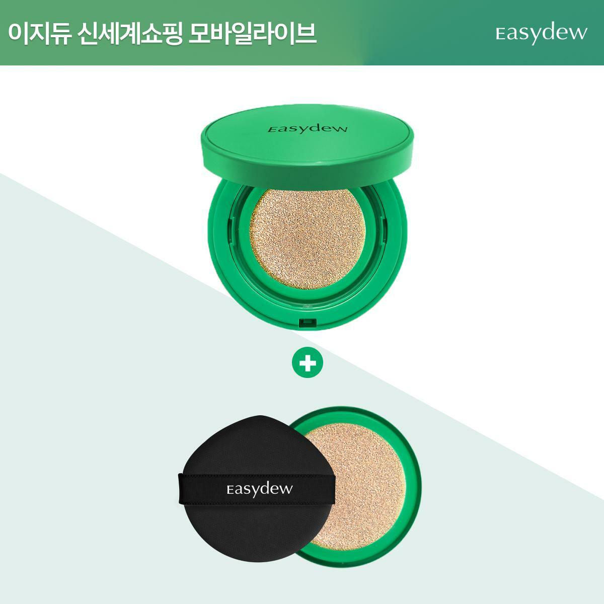 [삼성카드5%할인][단독 구성] 대웅제약 이지듀 기미쿠션 본품*1 + 리필*1