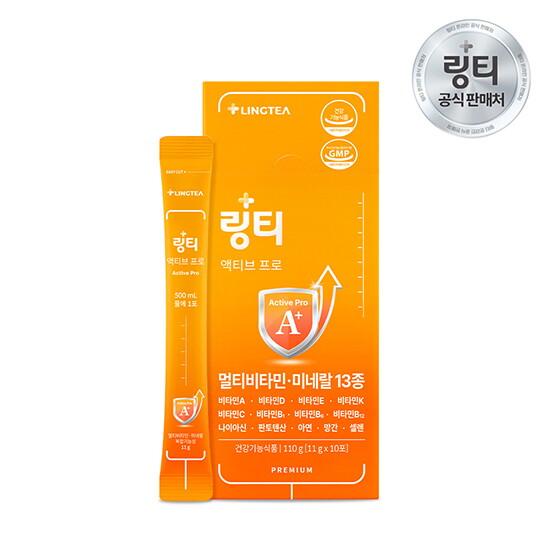 ☆링티 액티브 프로 1박스(11g*10포)
