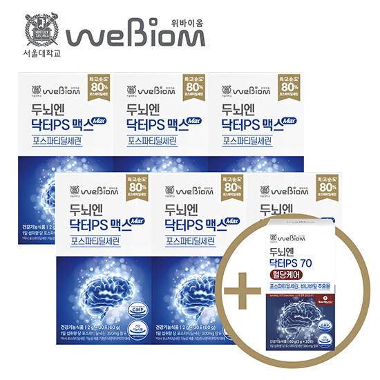 □[전고객 한 박스 더!]두뇌엔 닥터 PS 맥스 6박스 + 두뇌엔 닥터PS 70 혈당케어 1박스